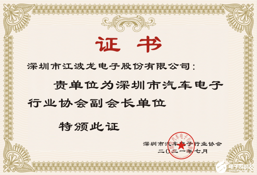 两大行业协会同日到访江波龙 点赞公司创新发展,pYYBAGEfdfiAFa3lAAyT1ToLCD4191.png,第4张