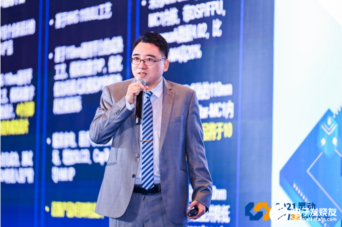 雄关漫道,十年灵动从头越—— 2021灵动MM32协作大会成功举办,第4张 雄关漫道,十年灵动从头越—— 2021灵动MM32协作大会成功举办,pYYBAGEu2ouAdzSkAAZJ9SaIKQs009.png,第4张