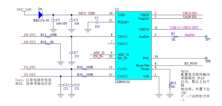 USB Type-c手机无线领夹麦克风（MIC）快充方案 直播方案,LDR6023C电路.png,第3张