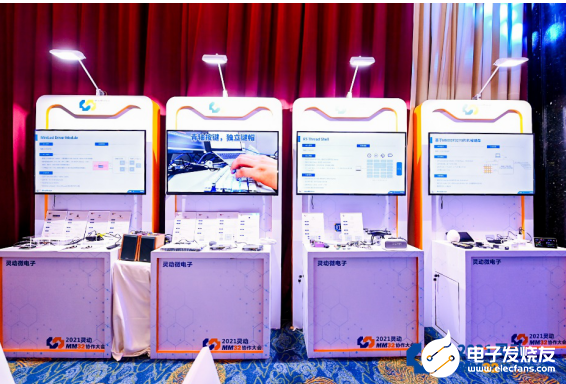 雄关漫道,十年灵动从头越—— 2021灵动MM32协作大会成功举办,第9张 雄关漫道,十年灵动从头越—— 2021灵动MM32协作大会成功举办,poYBAGEu2r6Ac13xAAT8gU1B7LI136.png,第9张