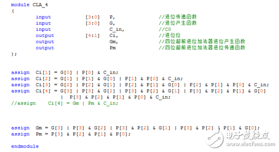怎么设计一个32位超前进位加法器?,第9张 怎么设计一个32位超前进位加法器?,怎么设计一个32位超前进位加法器?,第9张
