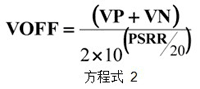 追踪电源对信号链性能提高的研究,第5张 追踪电源对信号链性能提高的研究,第5张