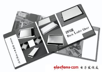 什么是背光板(back light, BL),第2张