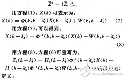 通过各传感器数据同步提出的异质多传感器异步量测融合算法,第9张 通过各传感器数据同步提出的异质多传感器异步量测融合算法,通过各传感器数据同步提出的异质多传感器异步量测融合算法,第9张