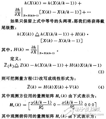 通过各传感器数据同步提出的异质多传感器异步量测融合算法,第3张 通过各传感器数据同步提出的异质多传感器异步量测融合算法,通过各传感器数据同步提出的异质多传感器异步量测融合算法,第3张