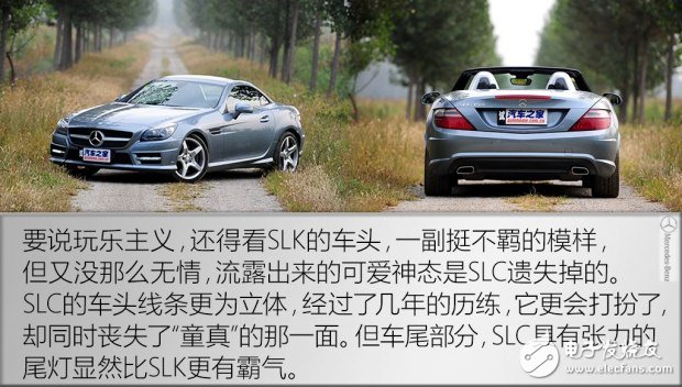 带你看世界跑出你的美，测试2016款奔驰 SLC 300,带你看世界跑出你的美，测试2016款奔驰 SLC 300,第7张