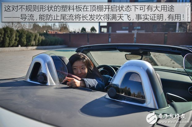 带你看世界跑出你的美，测试2016款奔驰 SLC 300,带你看世界跑出你的美，测试2016款奔驰 SLC 300,第27张