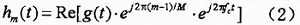基带信号QPSK调制与脉冲成型滤波器ASIC实现,b.jpg,第3张