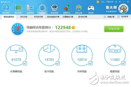 主机推荐:七代i5耀市而出,第2张 主机推荐:七代i5耀市而出,主机推荐:七代i5 耀市而出,第2张