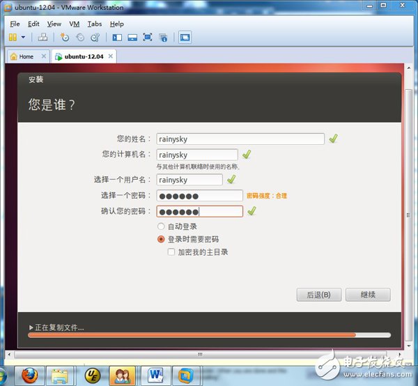 rainysky陪你一起在zedboard上移植qt+opencv(一):搭建ubuntu系统,第10张 rainysky陪你一起在zedboard上移植qt+opencv(一):搭建ubuntu系统,rainysky陪你一起在zedboard上移植qt+opencv(一):搭建ubuntu系统,第10张