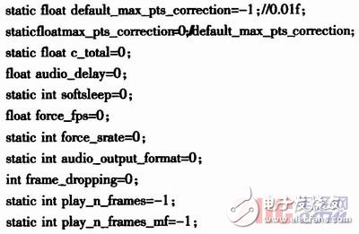 嵌入式Linux下基于ARM9的媒体播放的设计, 嵌入式Linux下基于ARM9的媒体播放的设计,第10张