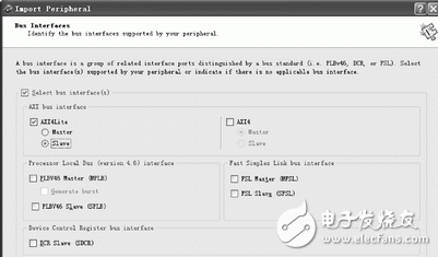 基于MicroBlaze的AXI总线实时时钟IP核设计,基于MicroBlaze的AXI总线实时时钟IP核设计,第4张