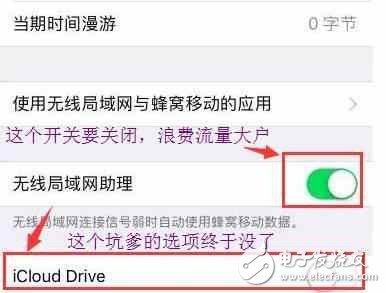 升级IOS10.3.2前，你必须懂得这些,升级IOS10.3.2前，你必须懂得这些,第2张