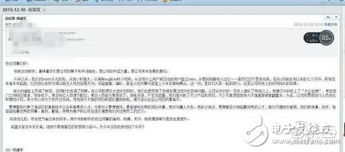 邀请柳岩代言的无人机零度智控大裁员 2017年无人机遇寒潮?,第2张 邀请柳岩代言的无人机零度智控大裁员 2017年无人机遇寒潮?,邀请柳岩代言的无人机零度智控大裁员 2017年无人机遇寒潮?,第2张