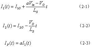 电流模式控制倍流整流器ZVS PWM全桥DC-DC变换器的研,第5张 电流模式控制倍流整流器ZVS PWM全桥DC-DC变换器的研,第5张
