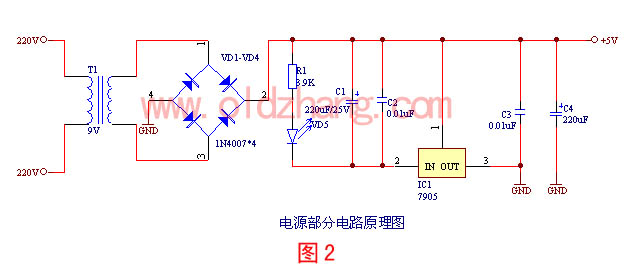 自制电子抢答器,第3张 自制电子抢答器,第3张