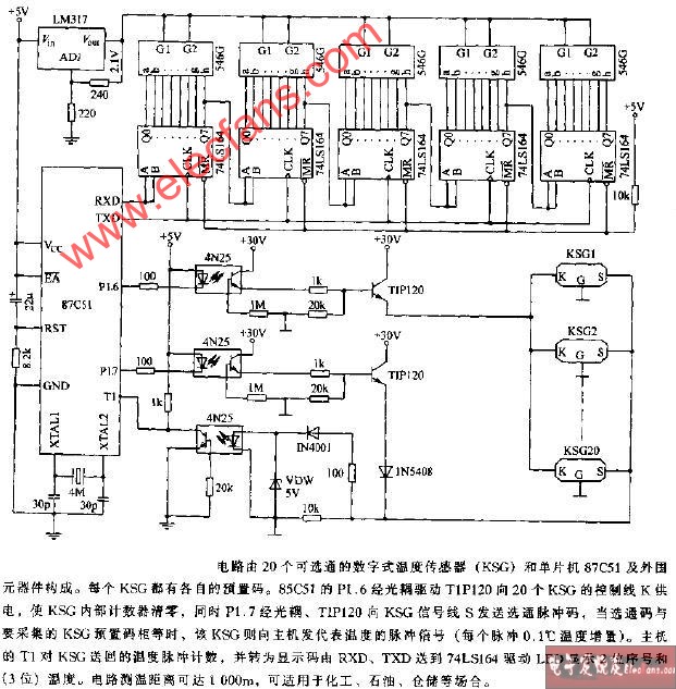 总线型多路温度检测电路,第2张