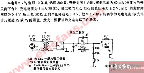 镉镍电池充电电路,第2张