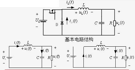 降压式变换电路（Buck电路）详解,第2张