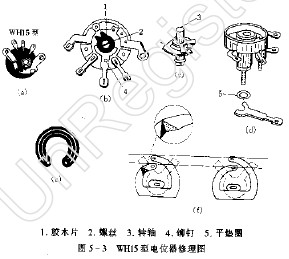 巧修小型电位器的膜片磨损,第2张
