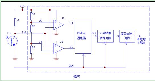 用工频波作为编码的光电型位置检测电路,第9张 用工频波作为编码的光电型位置检测电路,第9张