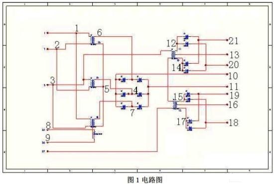BP神经网络的电路最优测试集的生成设计,第3张 BP神经网络的电路最优测试集的生成设计,第3张