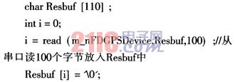 MIS系统中GPS15L模块的应用,第4张