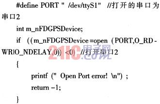 MIS系统中GPS15L模块的应用,第3张