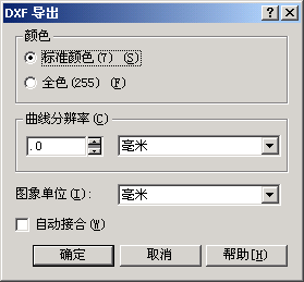 如何在Protel中输入汉字?,第5张 如何在Protel中输入汉字?,第5张