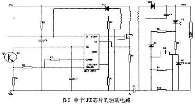 采用MAX1680116802的LED照明驱动技术设计,第3张