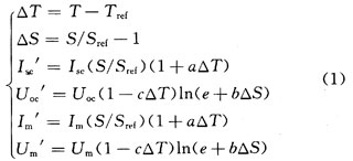 遗传算法和扰动观察法实现的MPPT算法,第3张 遗传算法和扰动观察法实现的MPPT算法,第3张
