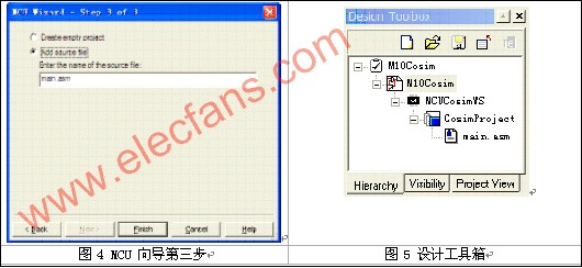 Multisim 10中的MCU模块如何进行单片机协同仿真,第4张