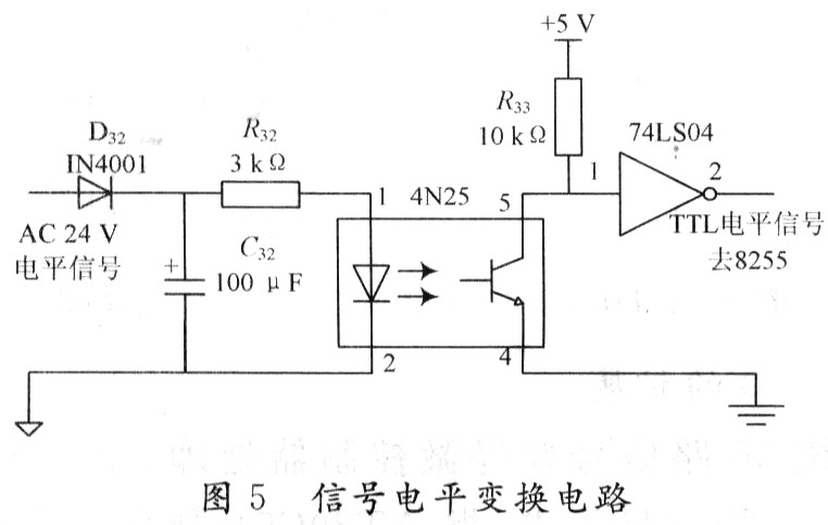 基于ISD4004单片机的火车站自动语音播报系统,第6张