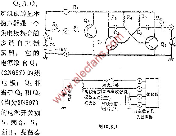 忘关车灯提醒器电路图,第2张