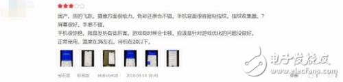 华为用户这样说 你就知道P20 Pro为什么这么贵了,华为用户这样说 你就知道P20 Pro为什么这么贵了,第5张