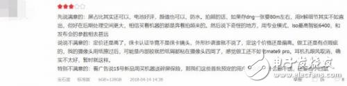 华为用户这样说 你就知道P20 Pro为什么这么贵了,华为用户这样说 你就知道P20 Pro为什么这么贵了,第7张
