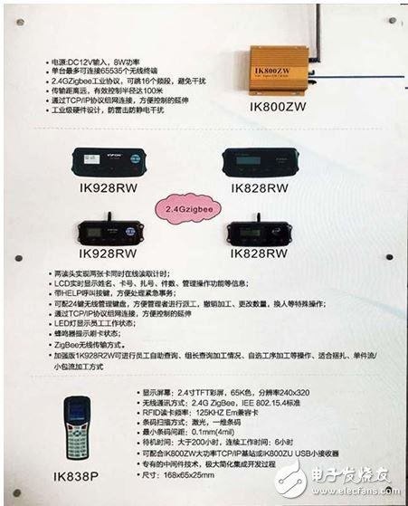 致远电子:工业4.0与IoT物联网 智能制造是关键!,第2张 致远电子:工业4.0与IoT物联网 智能制造是关键!,第2张