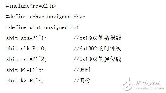 基于ds1302的数码管时钟程序,显示时分秒,第2张 基于ds1302的数码管时钟程序,显示时分秒,基于ds1302的数码管时钟程序,显示时分秒,第2张