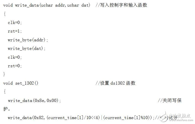 基于ds1302的数码管时钟程序,显示时分秒,第6张 基于ds1302的数码管时钟程序,显示时分秒,基于ds1302的数码管时钟程序,显示时分秒,第6张