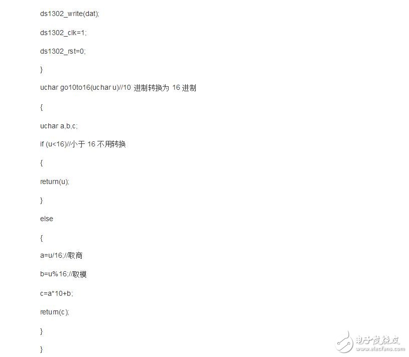 ds1302初始化程序,十分详细的初始化程序奉上,第12张 ds1302初始化程序,十分详细的初始化程序奉上,ds1302初始化程序,十分详细的初始化程序奉上,第12张