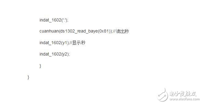 ds1302初始化程序,十分详细的初始化程序奉上,第18张 ds1302初始化程序,十分详细的初始化程序奉上,ds1302初始化程序,十分详细的初始化程序奉上,第18张