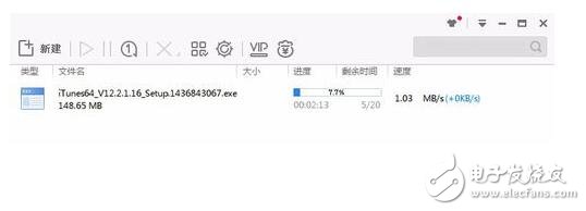 itunes64位怎么下载_itunes下载64位中文版教程_itunes64位官方下载,itunes64位怎么下载_itunes下载64位中文版教程_itunes64位官方下载,第9张