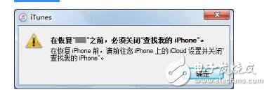 itunes备份哪里删除_怎么把itunes备份文件删除_如何找回itunes删除的备份,itunes备份哪里删除_怎么把itunes备份文件删除_如何找回itunes删除的备份,第9张