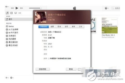 itunes同步铃声教程_使用iTunes同步影片与照片,第5张