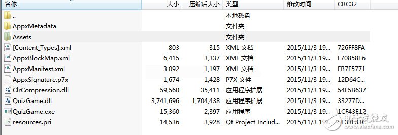教你如何在410c开发板上安装中文版答题器游戏Demo,第5张