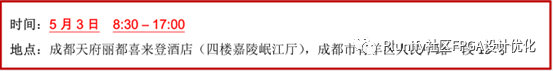 Plunify 将出席5月在成都和长沙的2017 Xilinx All Programmable 技术研讨会,第2张 Plunify 将出席5月在成都和长沙的2017 Xilinx All Programmable 技术研讨会,第2张