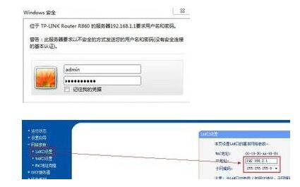 光纤连接无线路由器的方法,第2张
