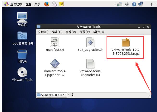 linux怎么安装tools,linux怎么安装tools,第2张