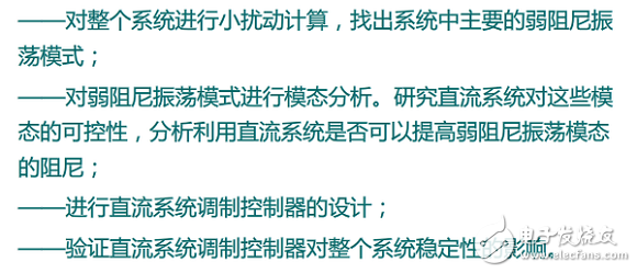 智能电网的基础详细教程：高压直流输电,智能电网的基础详细教程：高压直流输电,第19张
