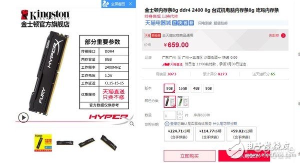 关于选购内存相关知识解答 你想知道的都在这里,关于选购内存相关知识解答 你想知道的都在这里,第7张